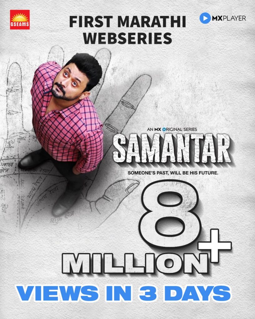Babli Mote Xxx - Swapnil Joshi's first Marathi web-series Samantar gets record 8 million  views in 3 days! - Filmy Fenil