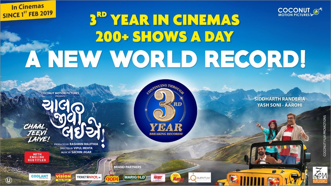 Gujarati film Chaal Jeevi Laiye sets a new record completes 2